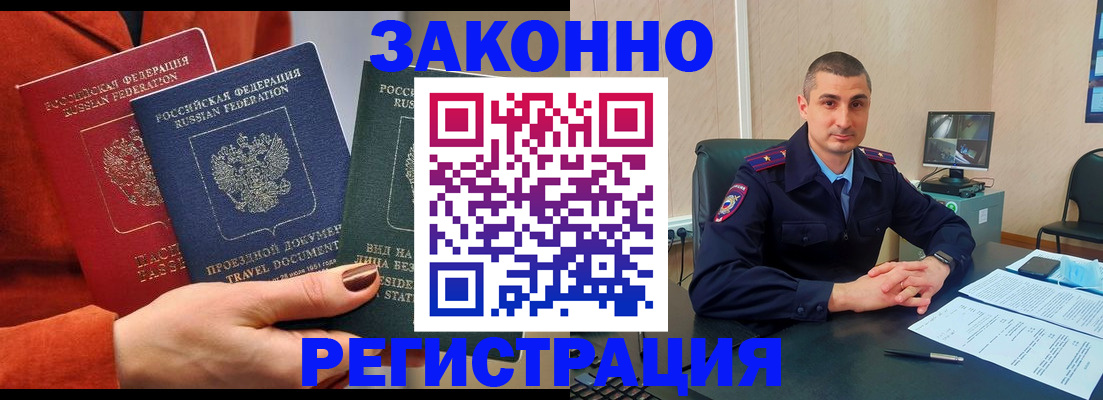 регистрация для дет. сада в Дегтярске